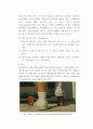  광고의 윤리적 역활 9페이지
