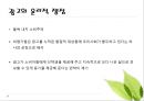  광고의 윤리적 역할 9페이지
