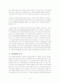  리츠칼튼호텔 15페이지