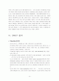  리츠칼튼호텔 16페이지