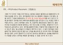  리츠칼튼_광고기획_PPT 22페이지