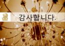  리츠칼튼_광고기획_PPT 25페이지
