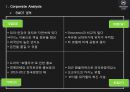  쉐라톤그랜드 워커힐 광고기획서 7페이지
