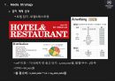  쉐라톤그랜드 워커힐 광고기획서 22페이지