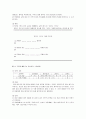  독서 전략의 분류(읽기과정, 난이도, 관련교과, 중요도에 따른 분류) 및 독서 전략의 분석(브레이스토밍, 미리보기, 질문하기, KWL, 글 구조 전략, 벤 다이어그램 등)  14페이지