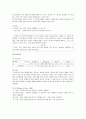  독서 전략의 분류(읽기과정, 난이도, 관련교과, 중요도에 따른 분류) 및 독서 전략의 분석(브레이스토밍, 미리보기, 질문하기, KWL, 글 구조 전략, 벤 다이어그램 등)  16페이지