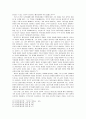  몰트만의 시간 이해 - 몰트만의 우주적 종말론에 대한 비판들, 몰트만의 시간, 자연과학적 시간 이해  10페이지