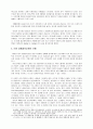 개혁교회 역사적 측면에서 본 시편찬송가 - 개혁 교회 예배음악에 대한 정의, 시편창송가에 대한 종교개혁자들의 견해, 미국 정통장로교회의 견해. 시편창송의 유익  5페이지
