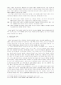 개혁교회 역사적 측면에서 본 시편찬송가 - 개혁 교회 예배음악에 대한 정의, 시편창송가에 대한 종교개혁자들의 견해, 미국 정통장로교회의 견해. 시편창송의 유익  7페이지