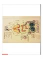 (스포츠의학, 운동처방관련학과) 인체 면역 시스템과 스포츠 관련성 감염.pdf 44페이지