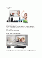 [정보통신공학] 공학설계 홈시어터 조사 및 설계 (Home Theater) 9페이지
