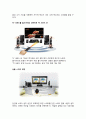 [정보통신공학] 공학설계 홈시어터 조사 및 설계 (Home Theater) 10페이지