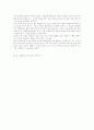 [영화 감상문] 본 얼티메이텀 (The Bourne Ultimatum) 3페이지