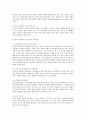 영유아보육프로그램 중 2가지를 선택하여 이에 대한 사례를 주변, 뉴스, 인터넷 매체 등을 통해 찾아 실제 진행되는 프로그램을 기술하고, 두 가지 프로그램의 실제적 운영구성에서의 차이점을 논하시오 5페이지