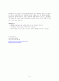 안락사(安樂死/euthanasia)는 살인행위인가, 생명권의 행사인가 6페이지