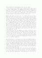 [토론 찬반 완성자료] 제주해군기지 건설은 강행되어야 하는가?  3페이지