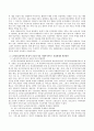 사회복지서비스 전달체계 개념과 기능을 기술하고 우리나라 고령화 문제 중 노인장기요양서비스를 주제로 하여 공공과 민간의 사회복지서비스 전달체계의 개선방안을 서술. 3페이지
