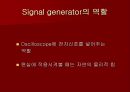  Oscilloscope발표 11페이지