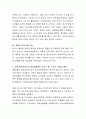  사회복지실천기법에 대해 기술하고 실제 클라이언트의 대면상황에서 자신이 할 수 있는 기법의 예를 들어 설명하시오.   6페이지