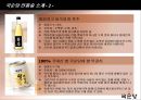  국순당의 성공전략과 회사분석 12페이지