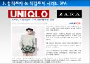  SPA 8페이지