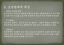  소년범죄원인과대책 5페이지