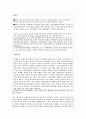 면접상담 질문지 4페이지