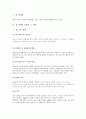  성장애 전체 1페이지