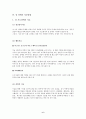  성장애 전체 6페이지