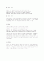  식이장애 전체 2페이지