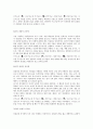 MBTI 보수과제 5페이지