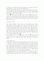 MBTI 보수과제 7페이지