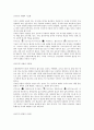 MBTI 보수과제 9페이지