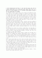 MBTI 보수과제 14페이지