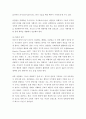 가정폭력 가해자의 이해와 치료 6페이지