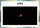 [가족정책론] 치매(Dementia).pptx 4페이지