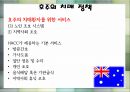 [가족정책론] 치매(Dementia).pptx 47페이지