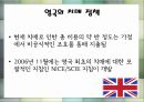 [가족정책론] 치매(Dementia).pptx 55페이지