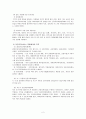 건강가정지원센터1 2페이지
