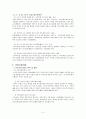 건강가정지원센터1 4페이지