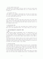 건강가정지원센터1 5페이지