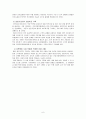 건강가정지원센터1 6페이지