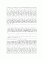 노인복지 4조 - 독거노인 한글자료 참고문 10페이지