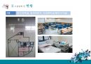 사회복지발달사-11조 기관탐방 14페이지