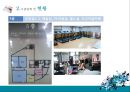 사회복지발달사-11조 기관탐방 15페이지