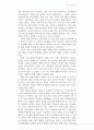  사회복지학 졸업논문 새터민 차별과 정착 15페이지