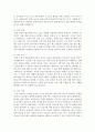 1. 본인의 성격특성 장점, 약점, 위기, 기회 등 기술, 특성이 전공에 미치는 영향 2. 방어 기제 (합리화, 억압, 동일시, 승화 등등), 행동 특성 형성 분석 3. 행동 특성 및 정신 건강 (정서, 감정, 행동) 3페이지