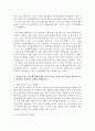 1. 본인의 성격특성 장점, 약점, 위기, 기회 등 기술, 특성이 전공에 미치는 영향 2. 방어 기제 (합리화, 억압, 동일시, 승화 등등), 행동 특성 형성 분석 3. 행동 특성 및 정신 건강 (정서, 감정, 행동) 6페이지