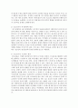 청소년기의 정신건강에 대한 기본이론과 청소년 1명을 선정하여 청소년이 안고 있는 욕구불만 사례를 토대로 해결방법을 작성해봅시다  5페이지