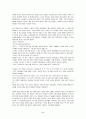 [상혼] 우수 독후감 요약.정리 2페이지